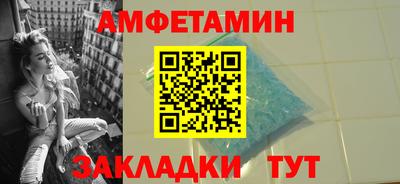 альфа пвп VHQ Волжск