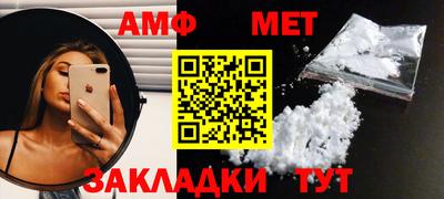 COCAINE Волжский