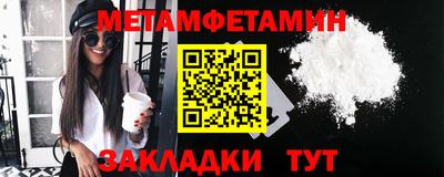 ALPHA-PVP Волгодонск
