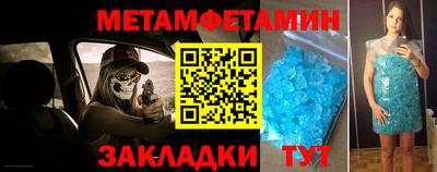 ALPHA-PVP Волгодонск