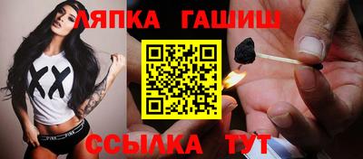 альфа пвп VHQ Волжск