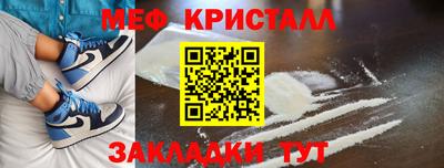 ALPHA-PVP Волгодонск