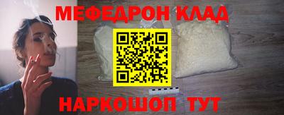 COCAINE Волжский