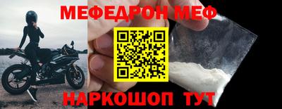 COCAINE Волжский