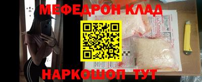 ALPHA-PVP Волгодонск