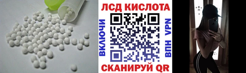 LSD-25 экстази ecstasy  Кисловодск 