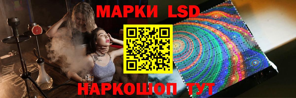 ЛСД экстази ecstasy Кисловодск