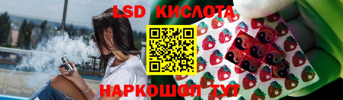 blacksprut как зайти  ЛСД экстази кислота  Вход с VPN  LSD-25 экстази ecstasy  Кисловодск 