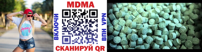 кракен ССЫЛКА  Кисловодск  MDMA crystal 