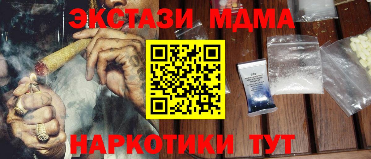 Каннабис Кисловодск