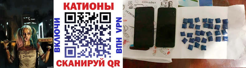 МЕФ мяу мяу купить закладку площадка телеграм Кисловодск