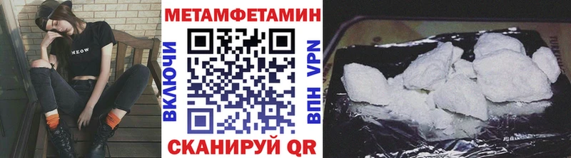 Первитин мет  Кисловодск 