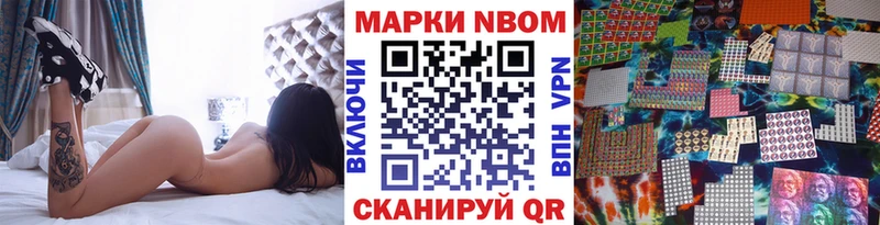 Марки NBOMe 1,8мг  купить  сайты  KRAKEN ONION  Кисловодск 