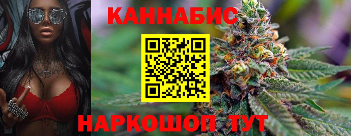 МАРИХУАНА VHQ  МАРИХУАНА гибрид  Вход с VPN  Кисловодск 